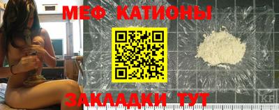 мефедрон Краснознаменск
