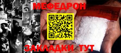 трава Краснокаменск