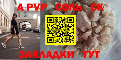 мефедрон Краснознаменск
