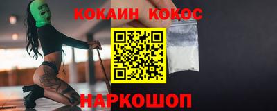 трава Краснокаменск