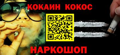 трава Краснокаменск
