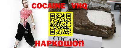 трава Краснокаменск