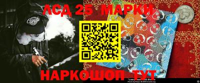 ПСИЛОЦИБИНОВЫЕ ГРИБЫ Краснодар