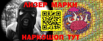 ПСИЛОЦИБИНОВЫЕ ГРИБЫ Краснодар