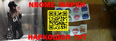трава Краснокаменск