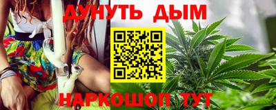 трава Краснокаменск