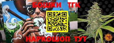 трава Краснокаменск