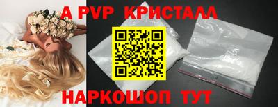 ПСИЛОЦИБИНОВЫЕ ГРИБЫ Краснодар