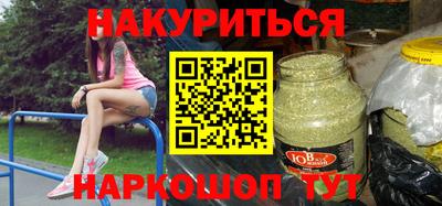 ПСИЛОЦИБИНОВЫЕ ГРИБЫ Краснодар