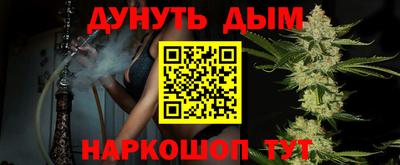 ПСИЛОЦИБИНОВЫЕ ГРИБЫ Краснодар
