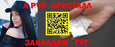 мефедрон Краснознаменск