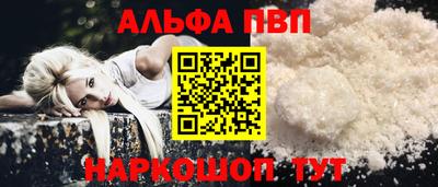 мефедрон Краснознаменск