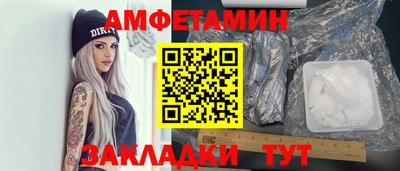 трава Краснокаменск
