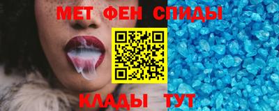 мефедрон Краснознаменск