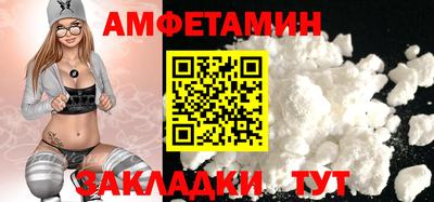 ПСИЛОЦИБИНОВЫЕ ГРИБЫ Краснодар