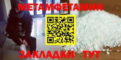 трава Краснокаменск