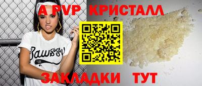 мефедрон Краснознаменск