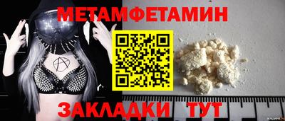 мефедрон Краснознаменск