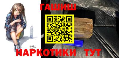 ПСИЛОЦИБИНОВЫЕ ГРИБЫ Краснодар