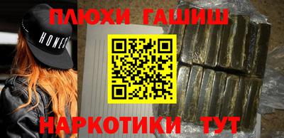 трава Краснокаменск