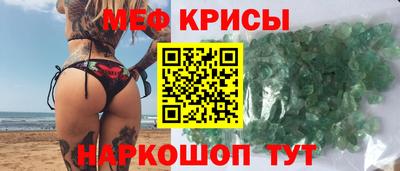 трава Краснокаменск