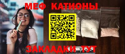 трава Краснокаменск