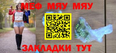 трава Краснокаменск