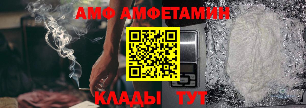 Ессентуки  Метамфетамин винт  Метамфетамин винт  Вход с VPN 