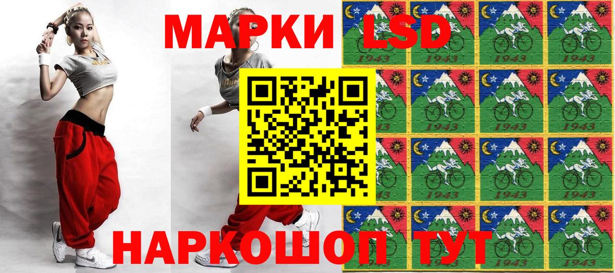 Марки NBOMe 1,5мг Ессентуки