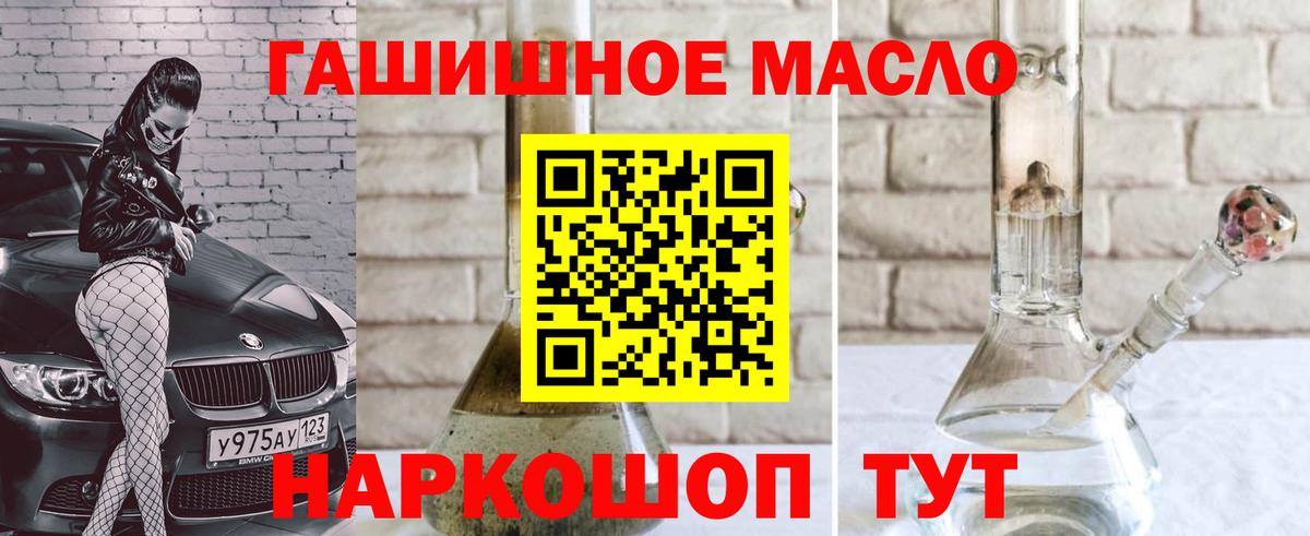 Дистиллят ТГК Wax Ессентуки