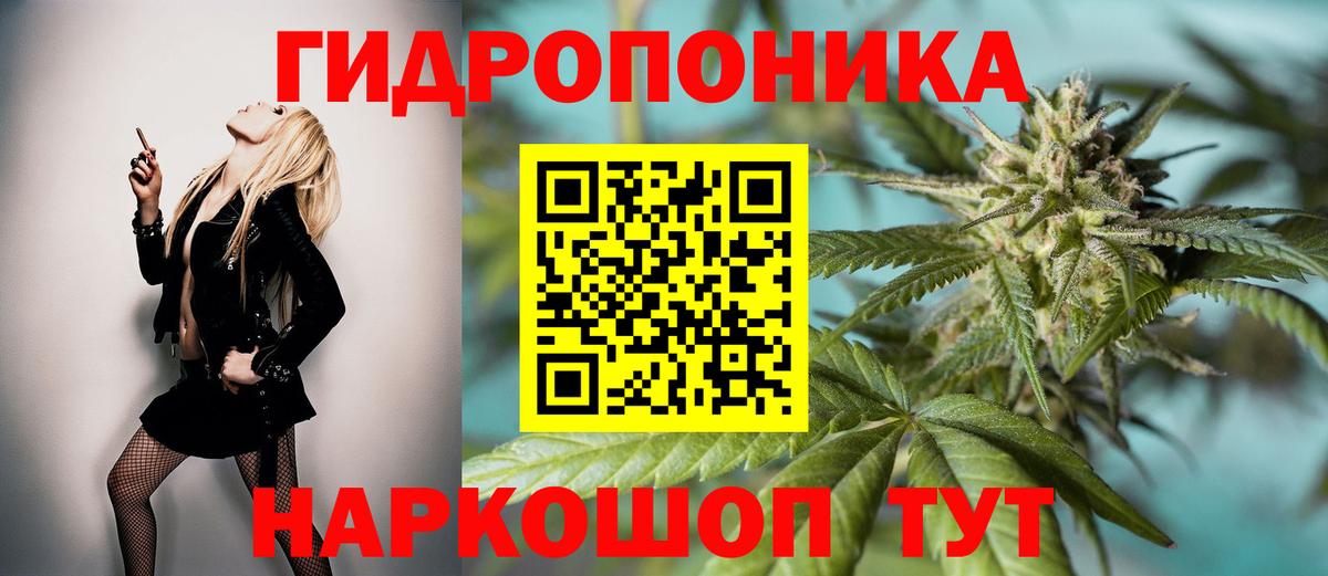 МАРИХУАНА Ganja Ессентуки