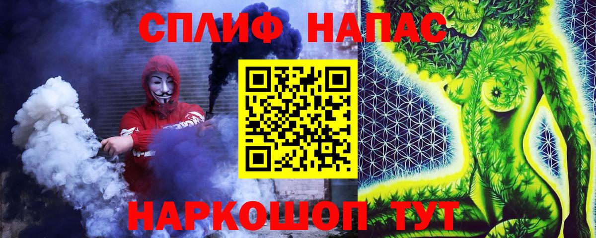 Бошки Шишки конопля  Бошки Шишки план  Ессентуки  Вход с VPN  Бошки Шишки сатива 